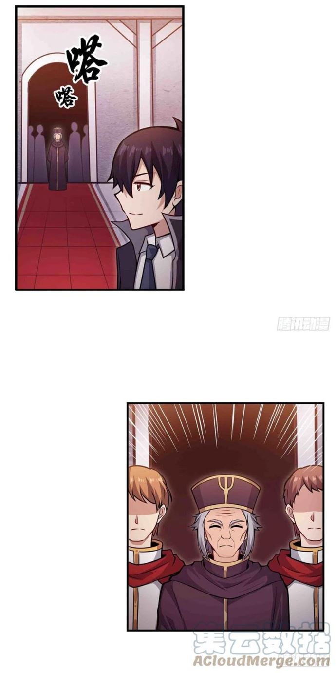 Wuxian Shitu Yu Shier Zhan Ji (Infinite Apostles and Twelve War Girls) Chapter 242 Gambar 8